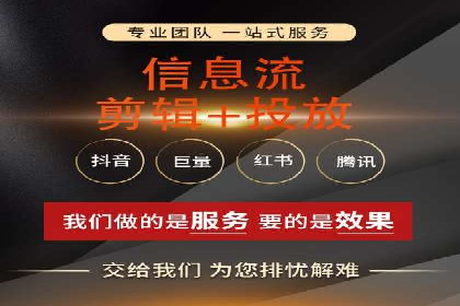 信息流广告在抖音的实战案例分享